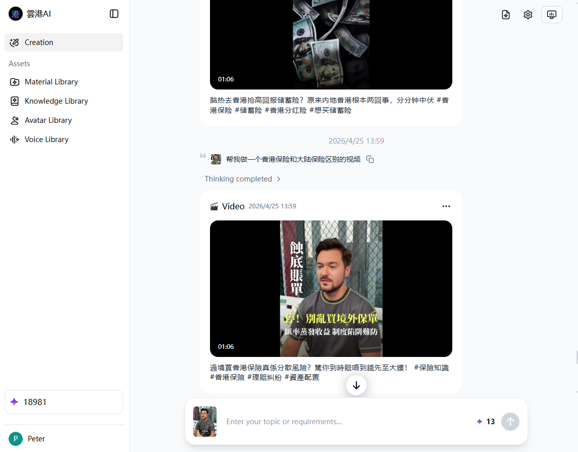 Yungang AI Agent System — Public Web Delivery